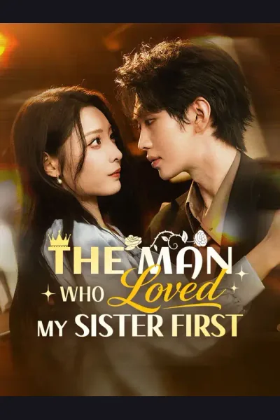 The Man Who Loved My Sister First cover from reference catalogue