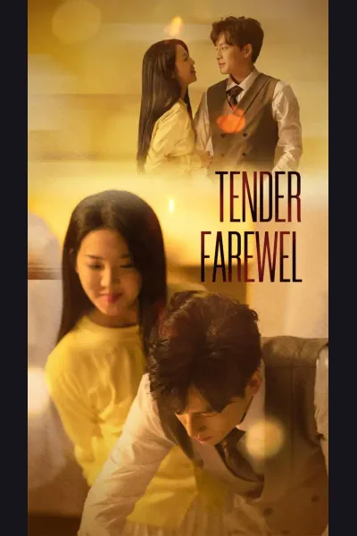 Tender Farewel cover from reference catalogue