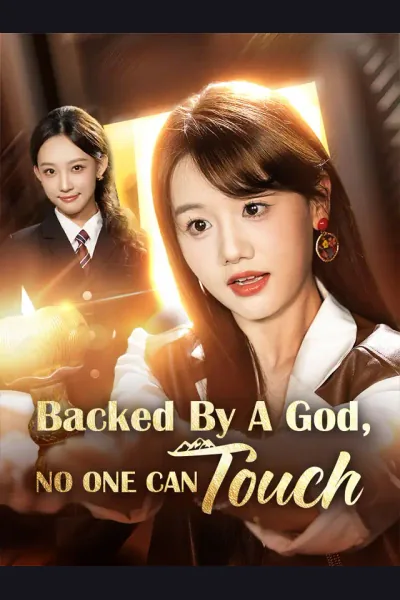 Backed By A God, No One Can Touch cover from reference catalogue