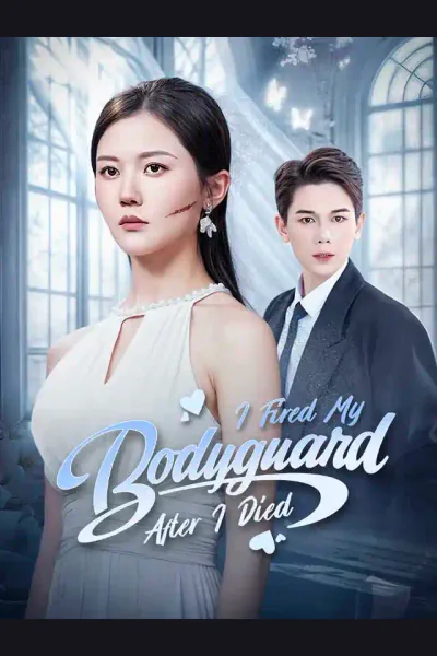 I Fired My Bodyguard After I Died cover from reference catalogue