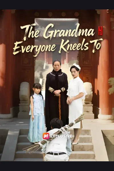 The Grandma Everyone Kneels To cover from reference catalogue