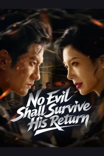 No Evil Shall Survive His Return cover from reference catalogue