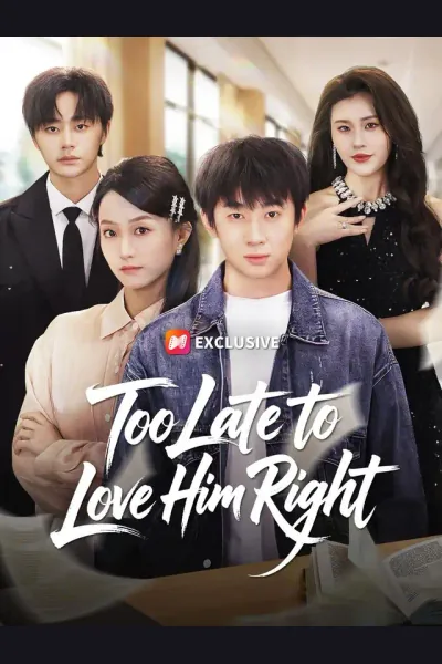 Too Late to Love Him Right cover from reference catalogue