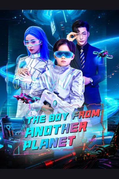 The Boy from Another Planet cover from reference catalogue
