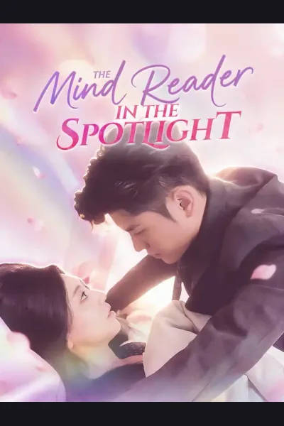 The Mind Reader In The Spotlight cover from reference catalogue