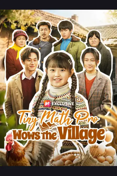 Tiny Math Pro Wows the Village cover from reference catalogue