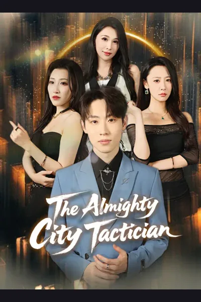 The Almighty City Tactician cover from reference catalogue