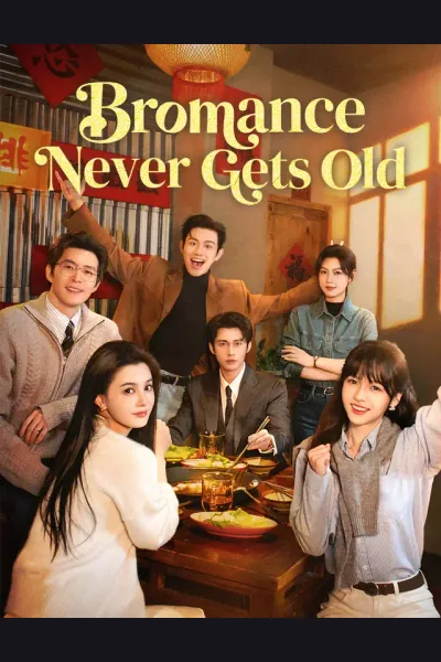 Bromance Never Gets Old cover from reference catalogue
