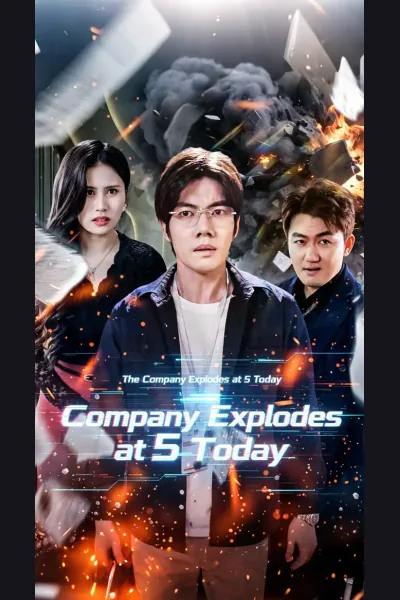 The Company Explodes at 5 Today cover from reference catalogue