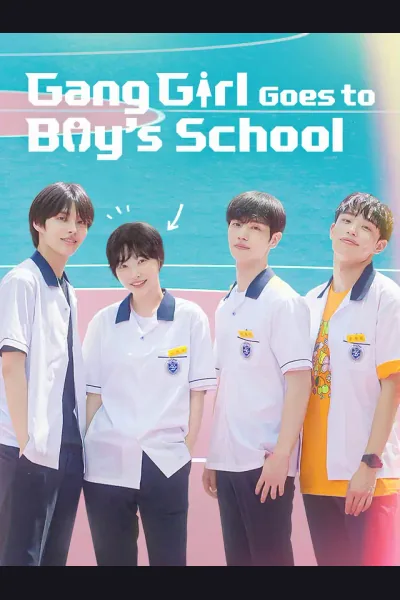 Gang Girl Goes to Boy's High School cover from reference catalogue