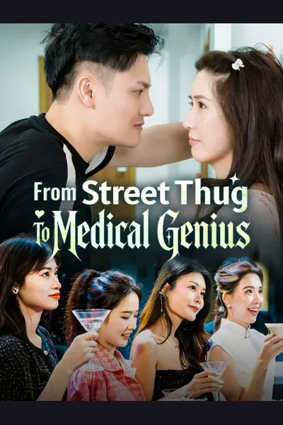 From Street Thug To Medical Genius cover from reference catalogue
