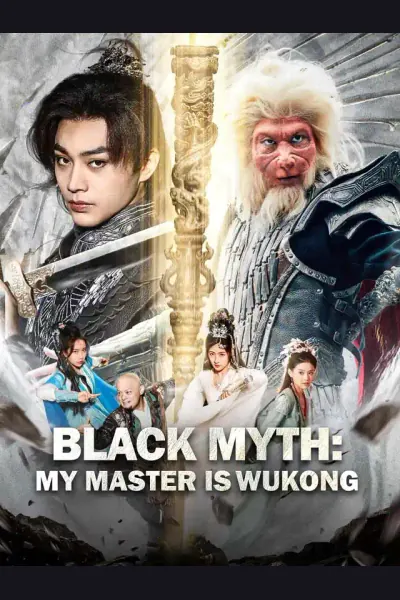 Black Myth: My Master is Wukong cover from reference catalogue