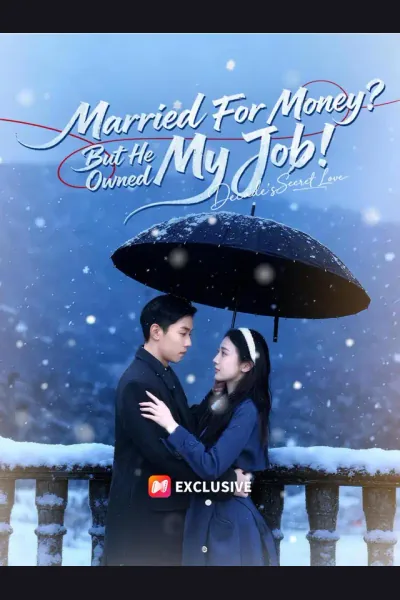 Married For Money? But He Owned My Job! cover from reference catalogue