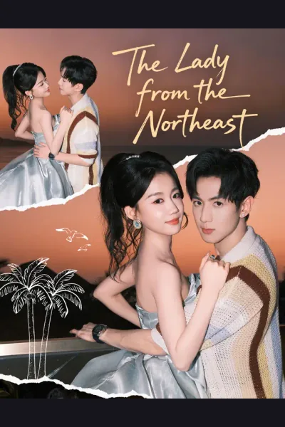 The Lady from the Northeast cover from reference catalogue