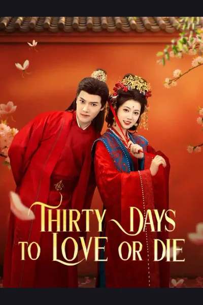 Thirty Days to Love or Die cover from reference catalogue