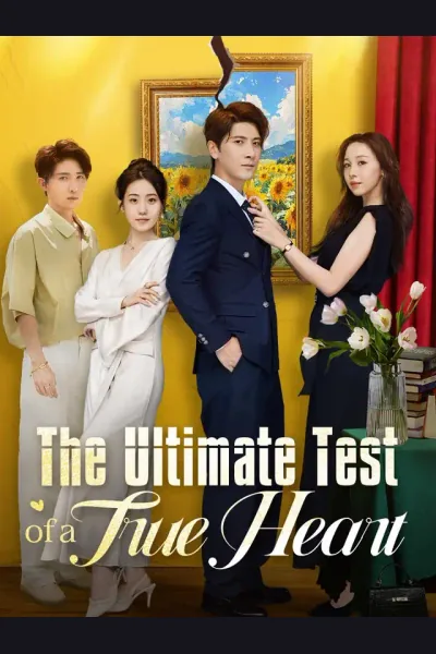The Ultimate Test of a True Heart cover from reference catalogue