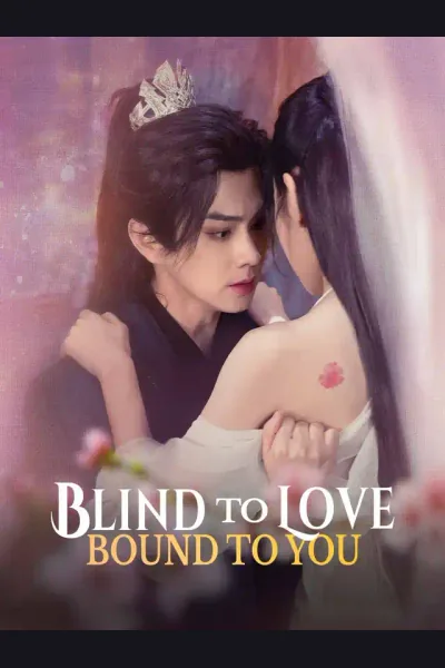 Blind to Love, Bound to You cover from reference catalogue