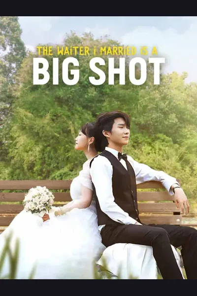The Waiter I Married is a Big Shot cover from reference catalogue