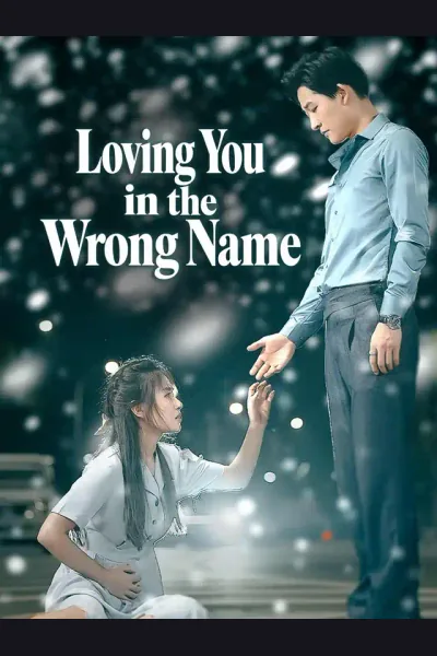 Loving You in the Wrong Name cover from reference catalogue