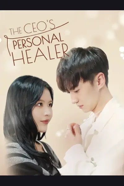 The CEO's Personal Healer cover from reference catalogue