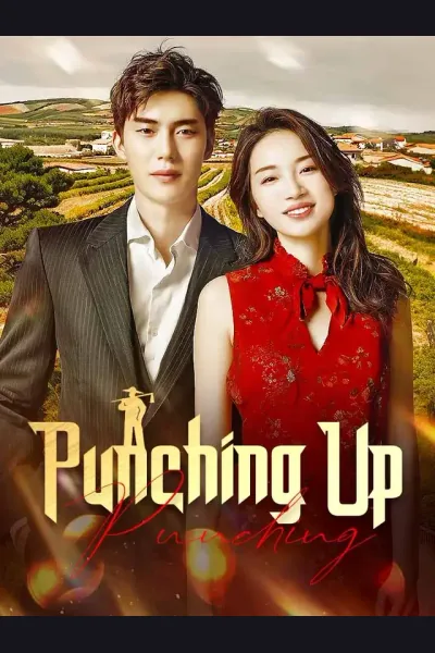 Punching Up cover from reference catalogue