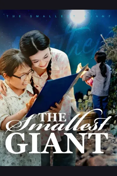 The Smallest Giant cover from reference catalogue