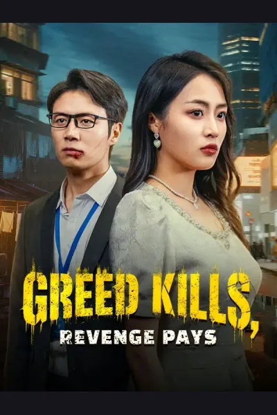 Greed Kills, Revenge Pays cover from reference catalogue