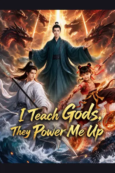I Teach Gods, They Power Me Up cover from reference catalogue