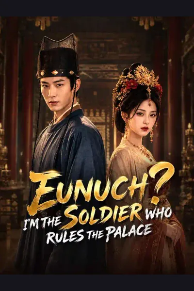 Eunuch? I'm the Soldier Who Rules the Palace cover from reference catalogue