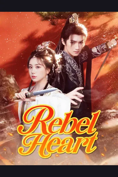 Rebel Heart cover from reference catalogue