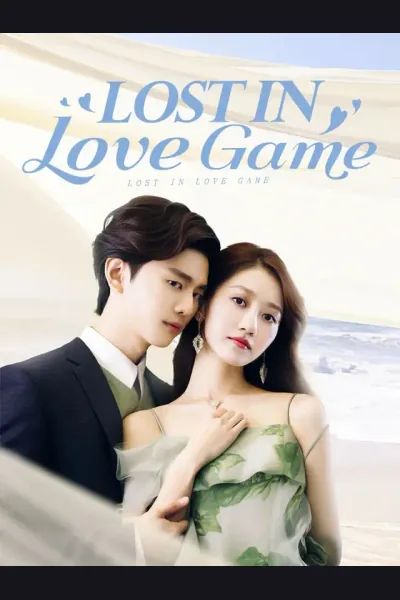 Lost In Love Game cover from reference catalogue