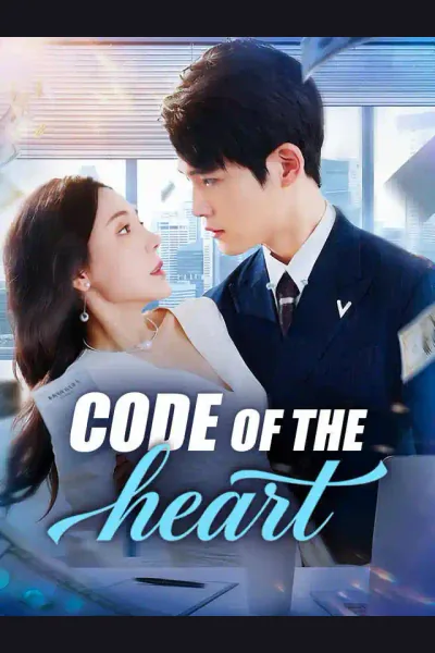 Code of the Heart cover from reference catalogue
