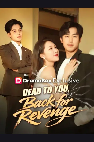 Dead to You, Back for Revenge cover from reference catalogue