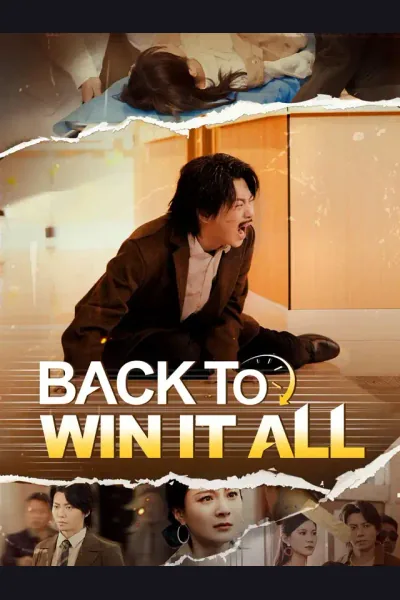 Back to Win It All cover from reference catalogue