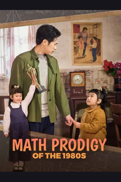 Math Prodigy of the 1980s cover from reference catalogue