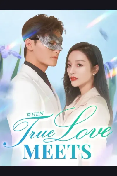 When True Love Meets cover from reference catalogue
