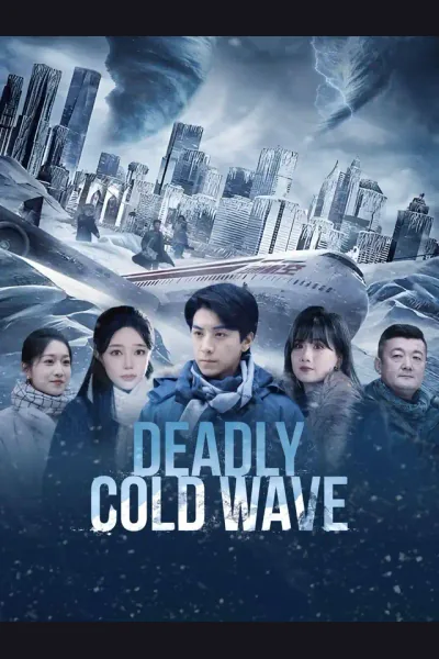 Deadly Cold Wave cover from reference catalogue