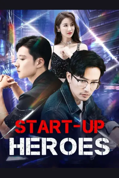 Start-Up Heroes cover from reference catalogue