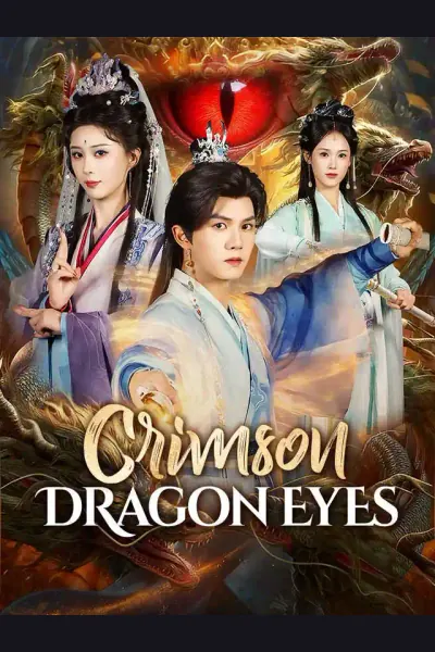 Crimson Dragon Eyes cover from reference catalogue