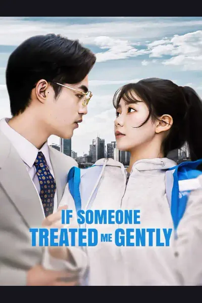 If Someone Treated Me Gently cover from reference catalogue