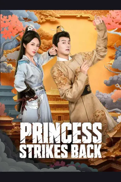 Princess Strikes Back cover from reference catalogue