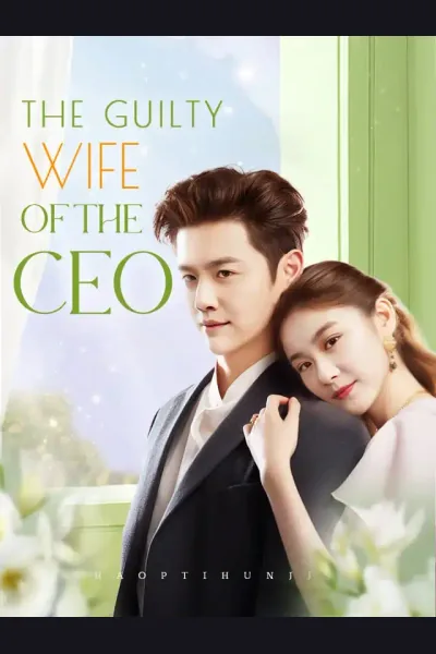 The Guilty Wife of the CEO cover from reference catalogue
