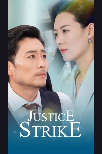 Justice Strike cover from reference catalogue