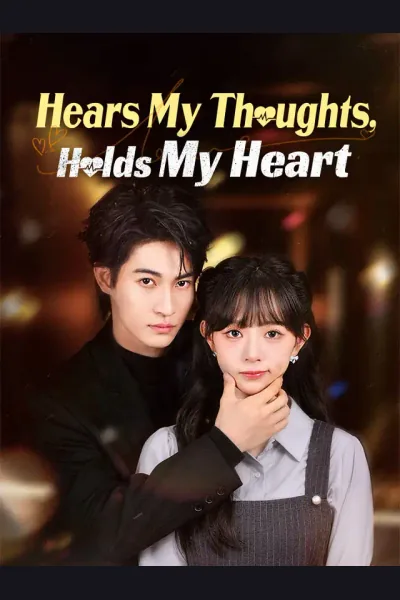 Hears My Thoughts, Holds My Heart cover from reference catalogue