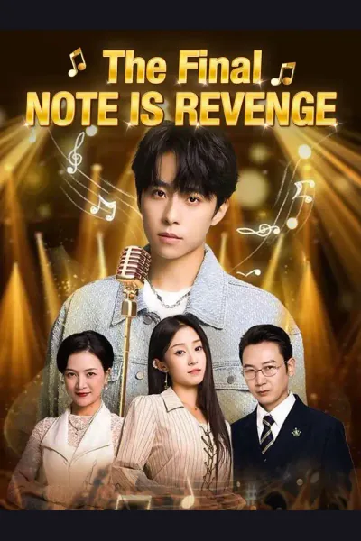 The Final Note Is Revenge cover from reference catalogue
