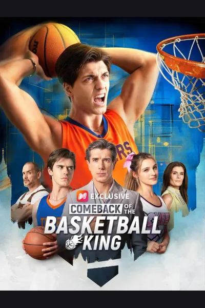 Comeback of the Basketball King cover from reference catalogue