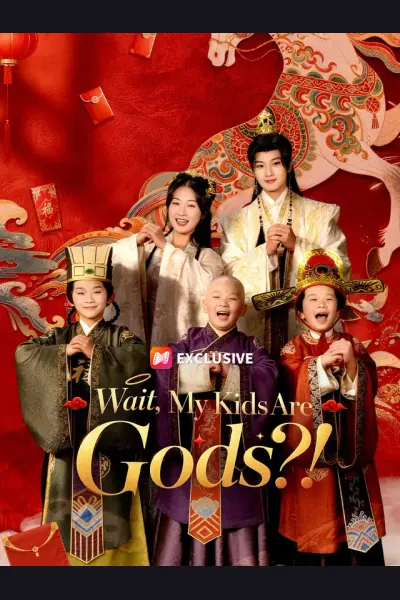Wait, My Kids Are Gods?! cover from reference catalogue