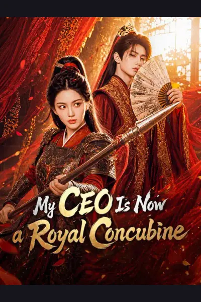 My CEO Is Now a Royal Concubine cover from reference catalogue