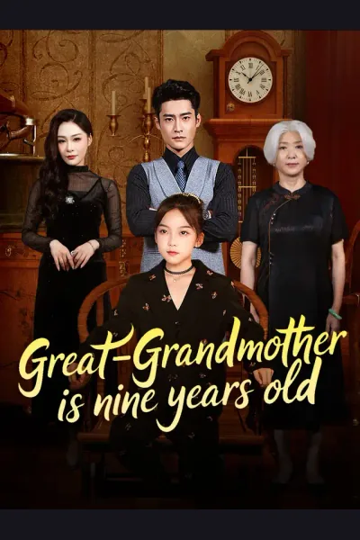 Great-Grandmother is Nine Years Old cover from reference catalogue