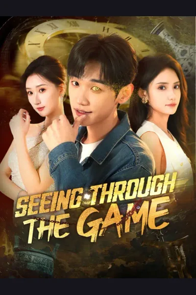 Seeing Through The Game cover from reference catalogue